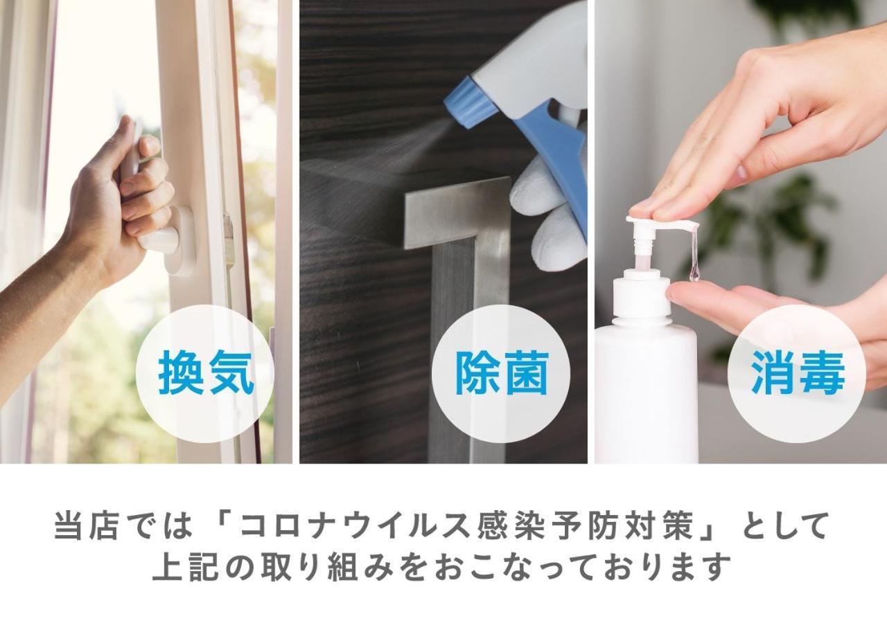 ホテル リトルチャペルクリスマス 和歌山 Adult Only Exteriör bild