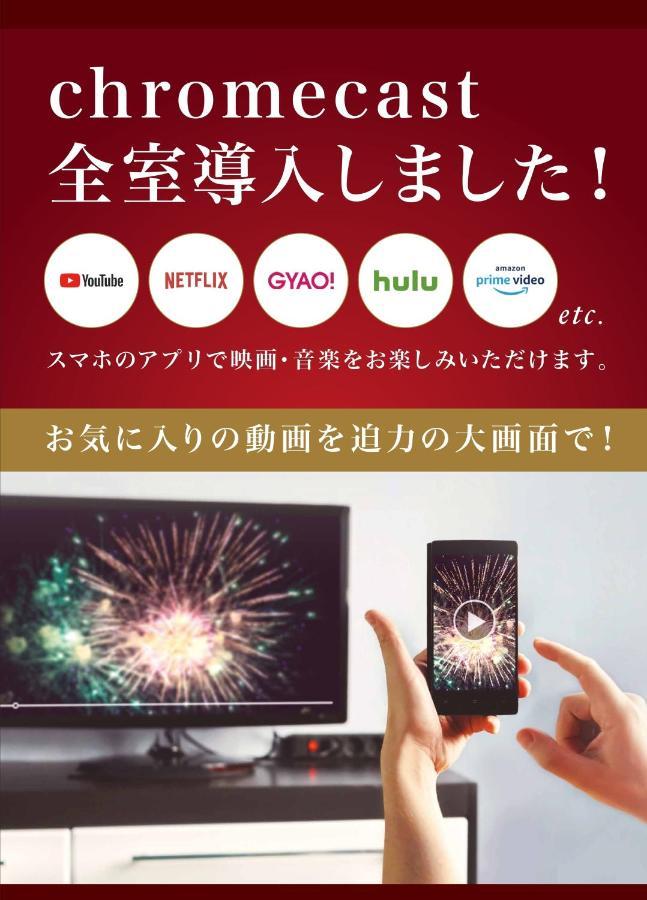 ホテル リトルチャペルクリスマス 和歌山 Adult Only Exteriör bild