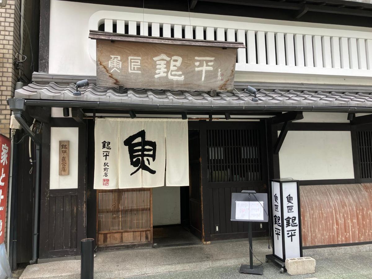 ホテル リトルチャペルクリスマス 和歌山 Adult Only Exteriör bild